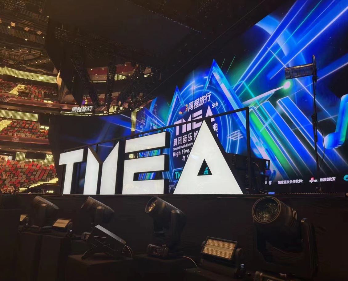 NEVE 5045, M7, 56-channel audio sub-series products were used at TMEA in Macau